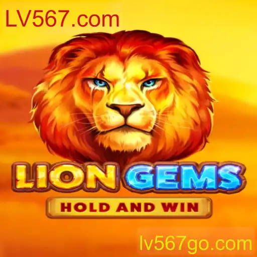 Explorando o Mundo de LionGems: A Emoção da Caça ao Tesouro Digital