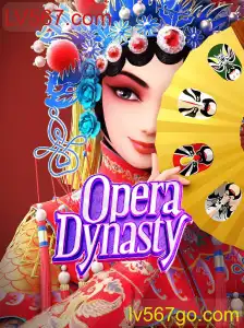 OperaDynasty: A Fascinante Jornada Pelo Mundo dos Jogos de Estratégia em LV567.com